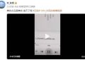 石凯被爆曾经订过婚，语音聊天记录泄露，出轨、精神操控争议闹大了缩略图