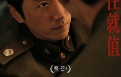 《大风杀》高清电影百度云网盘免费下载HD1080p超清资源下载缩略图