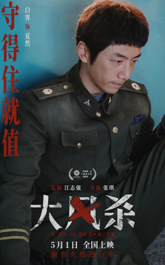《大风杀》高清电影百度云网盘免费下载HD1080p超清资源下载