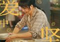 《水饺皇后》百度云网盘【超清1080P资源下载】缩略图