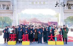 《火焰驹》在线观看免费完整高清版百度云资源下载(手机版)缩略图