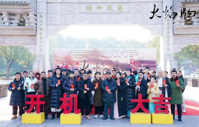 《火焰驹》在线观看免费完整高清版百度云资源下载(手机版)