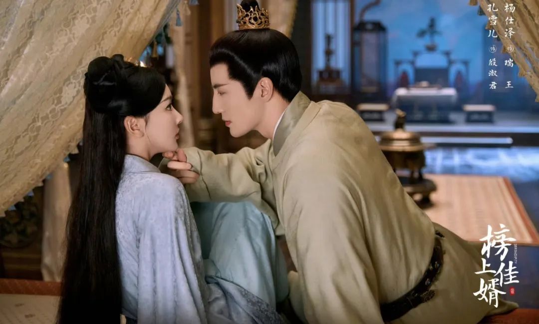 《榜上佳婿》全集百度云网盘资源下载[HD1080p高清]免费在线观看