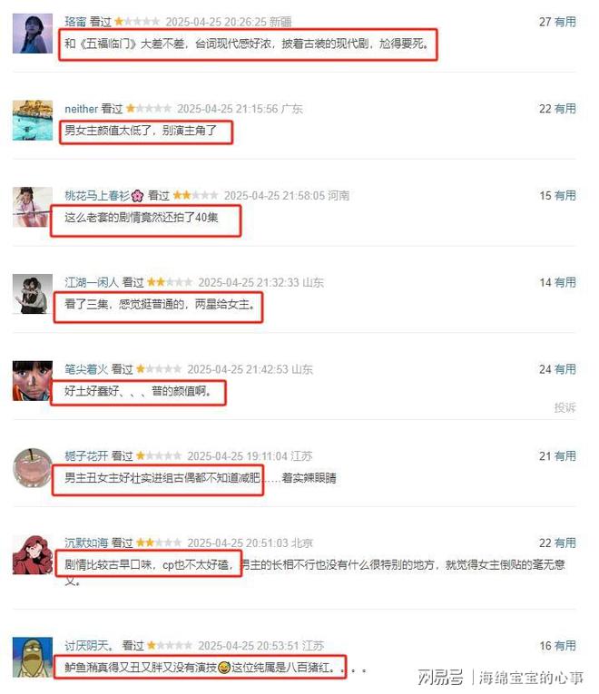 《榜上佳婿》全集网盘资源下载国语中字4k超清「BD1280P/泄露-MP4」阿里云盘