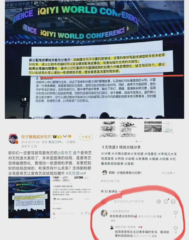 《无忧渡》百度云网盘资源【高清中字】免费磁力链接下载