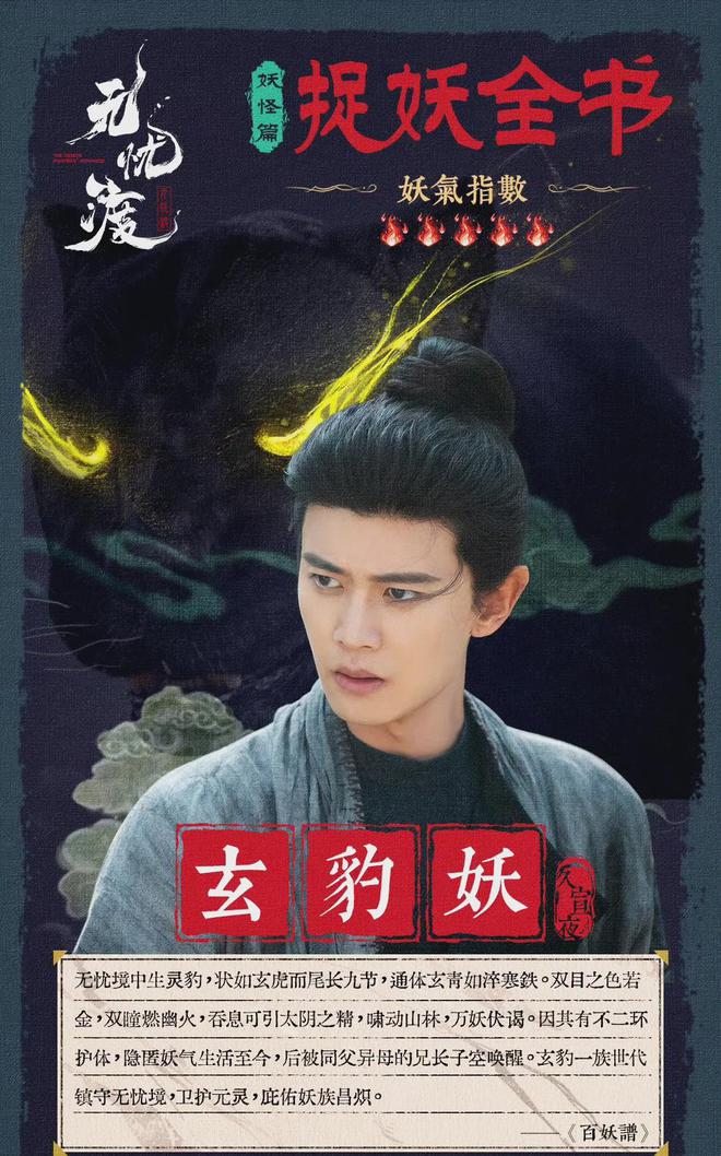 《无忧渡》百度云网盘资源【高清中字】免费磁力链接下载