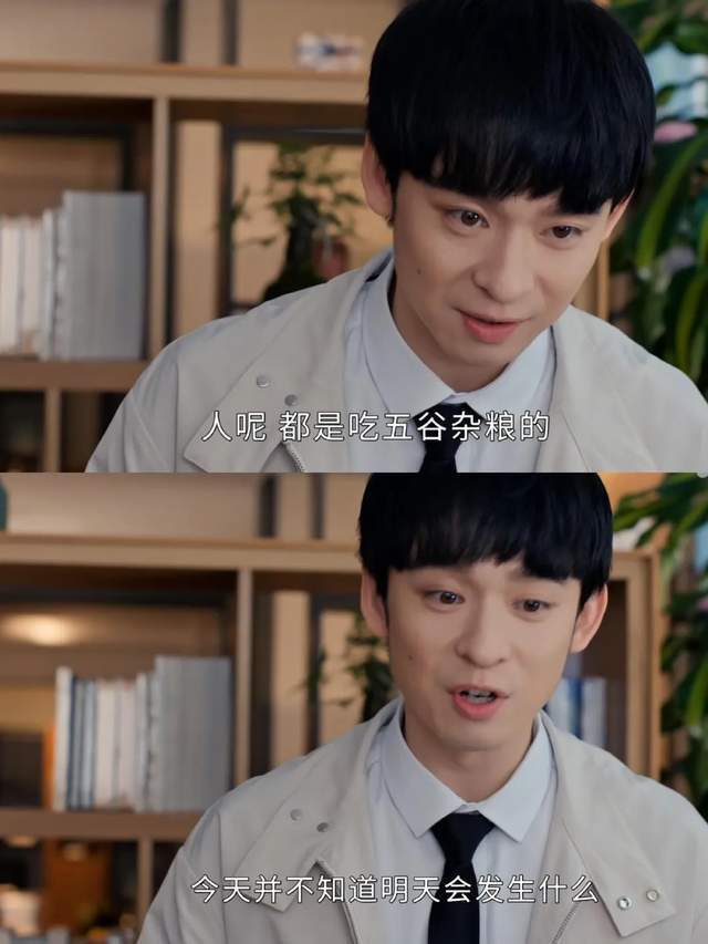 《蛮好的人生》全集百度云网盘资源下载迅雷下载[mp4]4K蓝光高清[HD1080P中字]