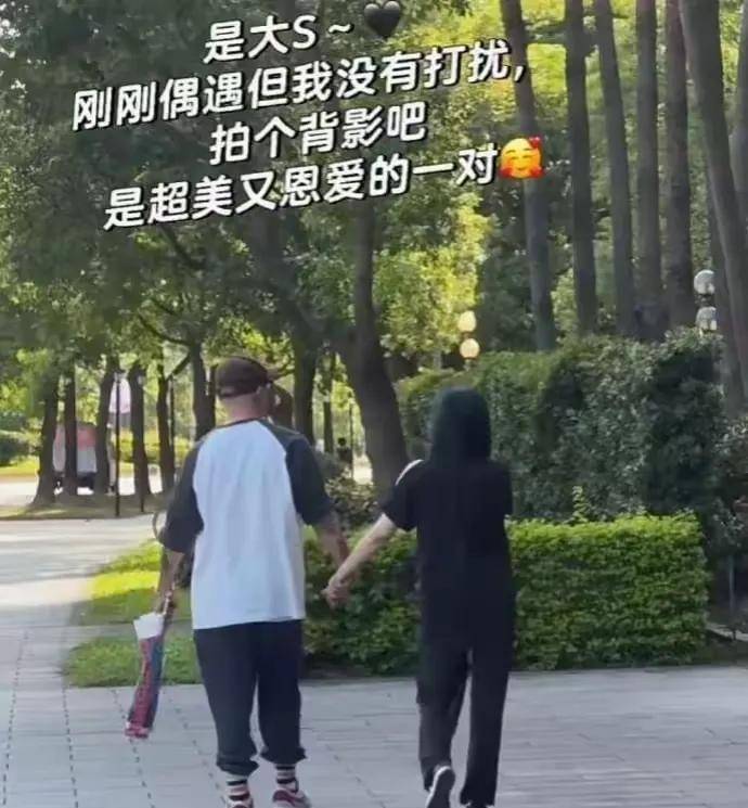 大S走之前存款就133万，房贷压力山大，生活真不容易！
