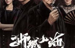 央视开播啦！49集年代大剧来咯！看了预告又瞧这阵容，估计得熬夜追剧啦缩略图