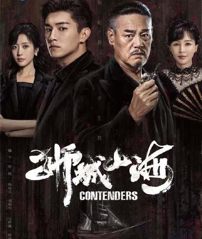 央视开播啦！49集年代大剧来咯！看了预告又瞧这阵容，估计得熬夜追剧啦