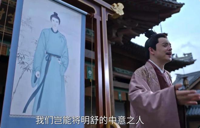 首播4集就冲上热榜第一，古偶剧出新爆款，鹅厂又挖到宝啦