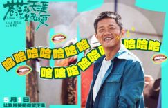 《苍茫爱》百度云[1080p高清电影中字]百度网盘下载缩略图