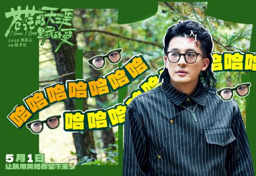 《苍茫爱》百度云[1080p高清电影中字]百度网盘下载