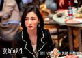 孙俪夸董子健是天生的薛晓舟！看完男女主角同居戏码，搞笑到秒懂人生还不错缩略图
