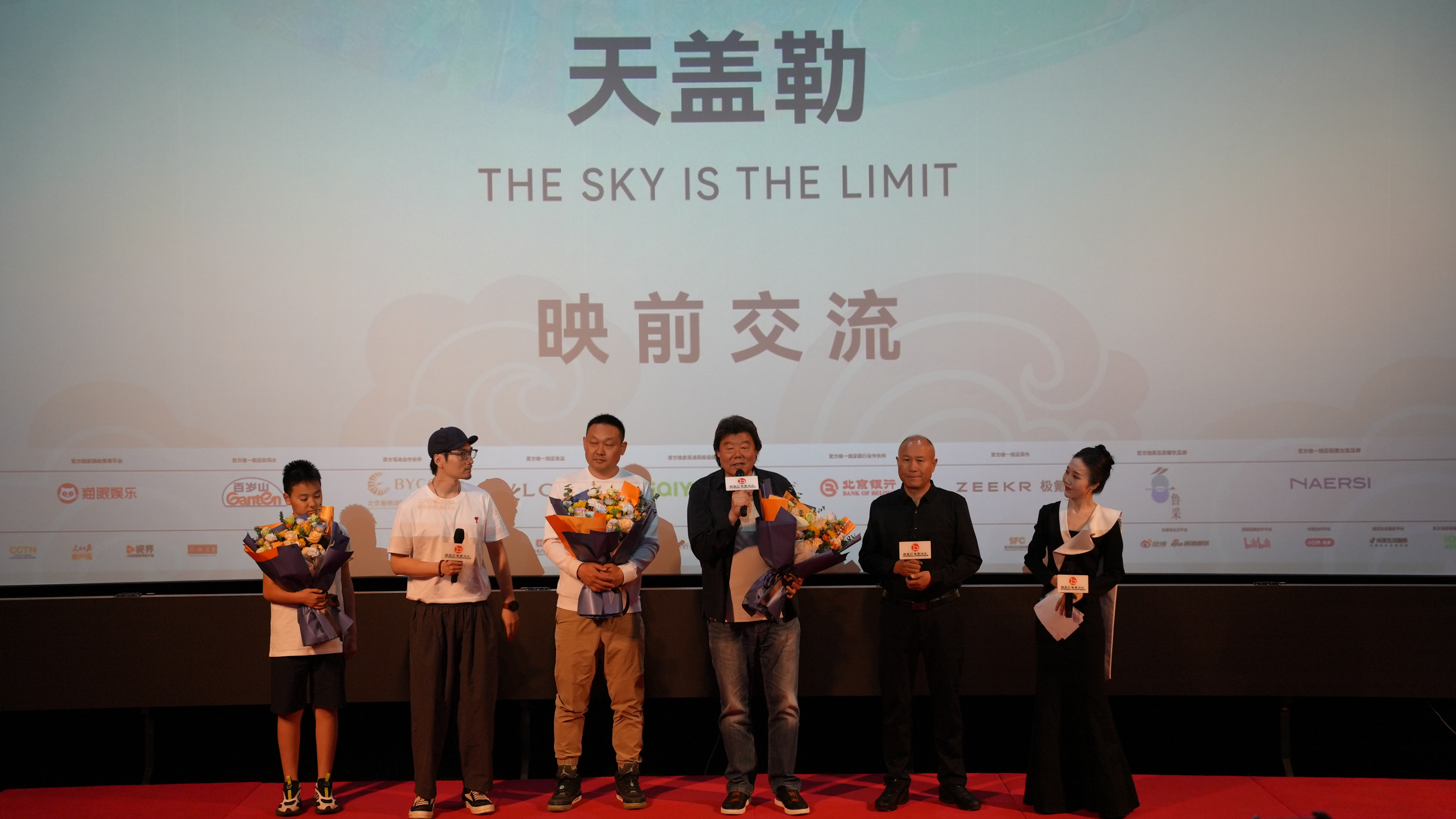 《天盖勒》百度云网盘1080p网盘资源下载