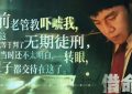 《借命而生》百度网盘迅雷BT资源下载[HD-1280PMP4]4k高清缩略图