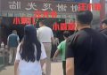 玥儿在北京过第一个生日，汪小菲一家出动挑礼物，汪大爷难得露面缩略图