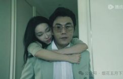 毒枭的爱与罪：卢少骅最深的牵挂，原来一直是她缩略图
