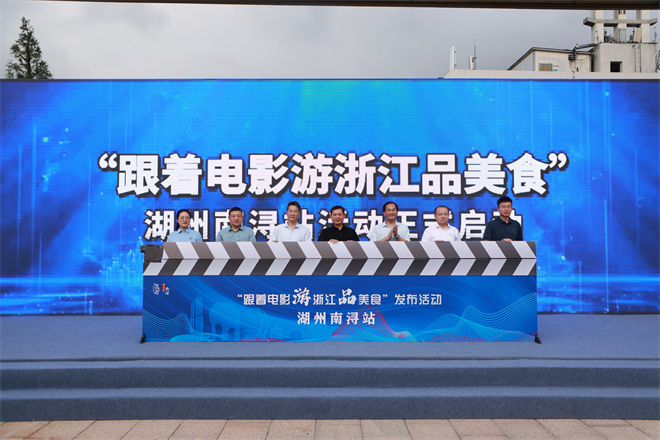 一张电影票玩转浙江！300+景区美食优惠等你解锁