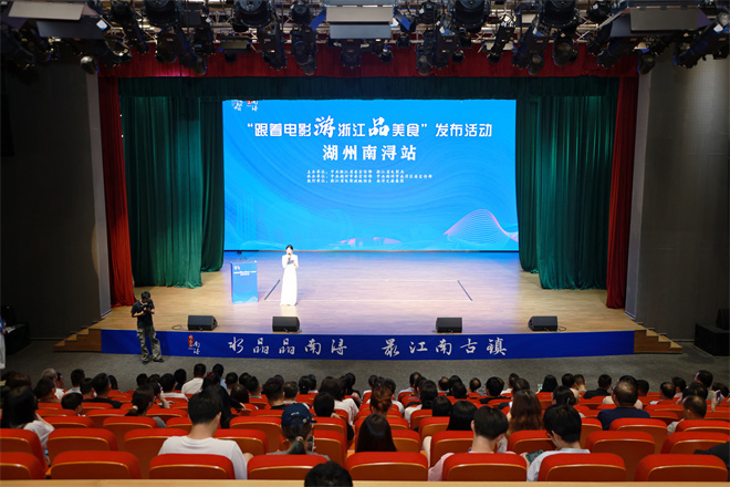 一张电影票玩转浙江！300+景区美食优惠等你解锁