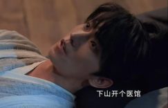 烟花易冷缘难续：墨彩环与韩立的三世情劫缩略图