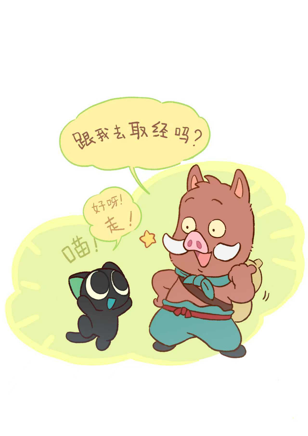 《浪浪山小妖怪》下载夸克网盘高清电影资源下载免费下载资源下载