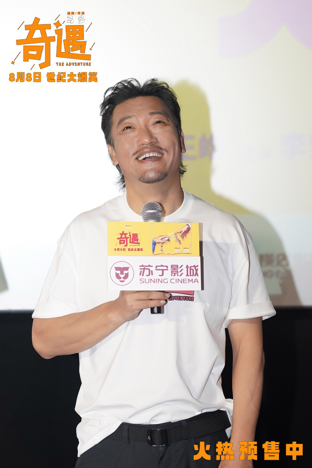 《奇遇》百度云网盘「BD1280P泄露-MKV超清」magnet磁力下载链接
