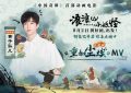 《浪浪山小妖怪》百度云【HD1080p高清版本】Mp4资源下载免费缩略图