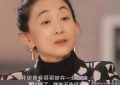 国家一级演员陈瑾：终身未婚与兄长相依，用角色诠释自由人生缩略图