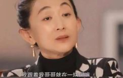 国家一级演员陈瑾：终身未婚与兄长相依，用角色诠释自由人生缩略图