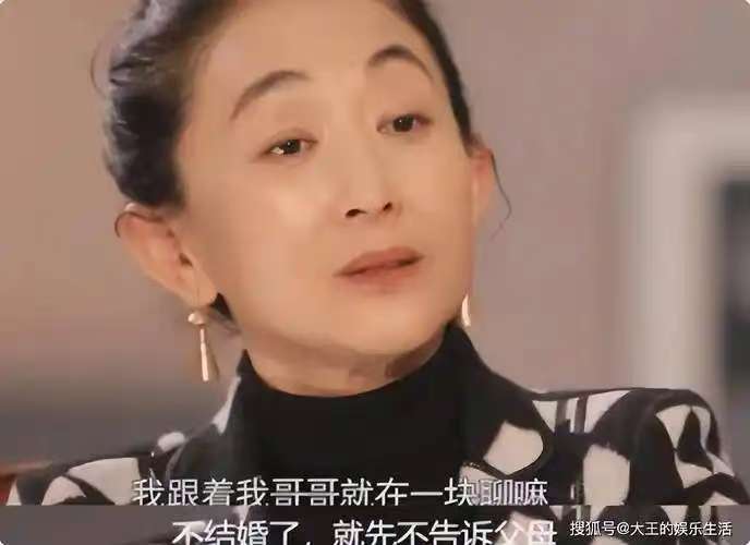 国家一级演员陈瑾：终身未婚与兄长相依，用角色诠释自由人生