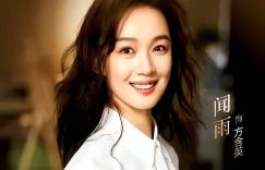53岁黄金配角李诚终迎高光时刻：23年零差评，一场暴君之泪演技封神缩略图