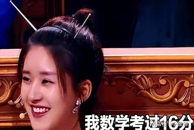 明星光环下的文化危机：当错别字与误读暴露娱乐圈素养短板