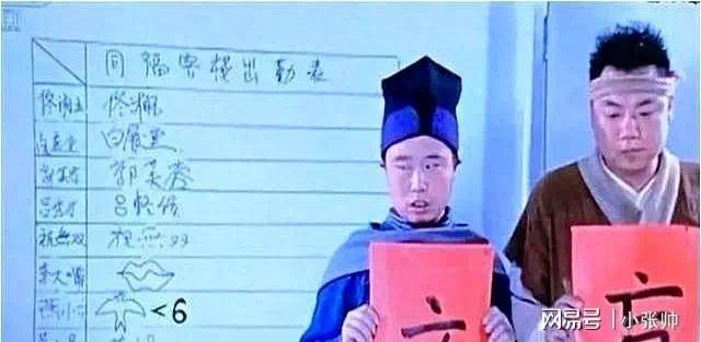 明星光环下的文化危机：当错别字与误读暴露娱乐圈素养短板