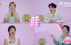 管乐《ote25》展现反精致生活：衣物堆成装置艺术，洗衣机旁长蘑菇的真实人生缩略图