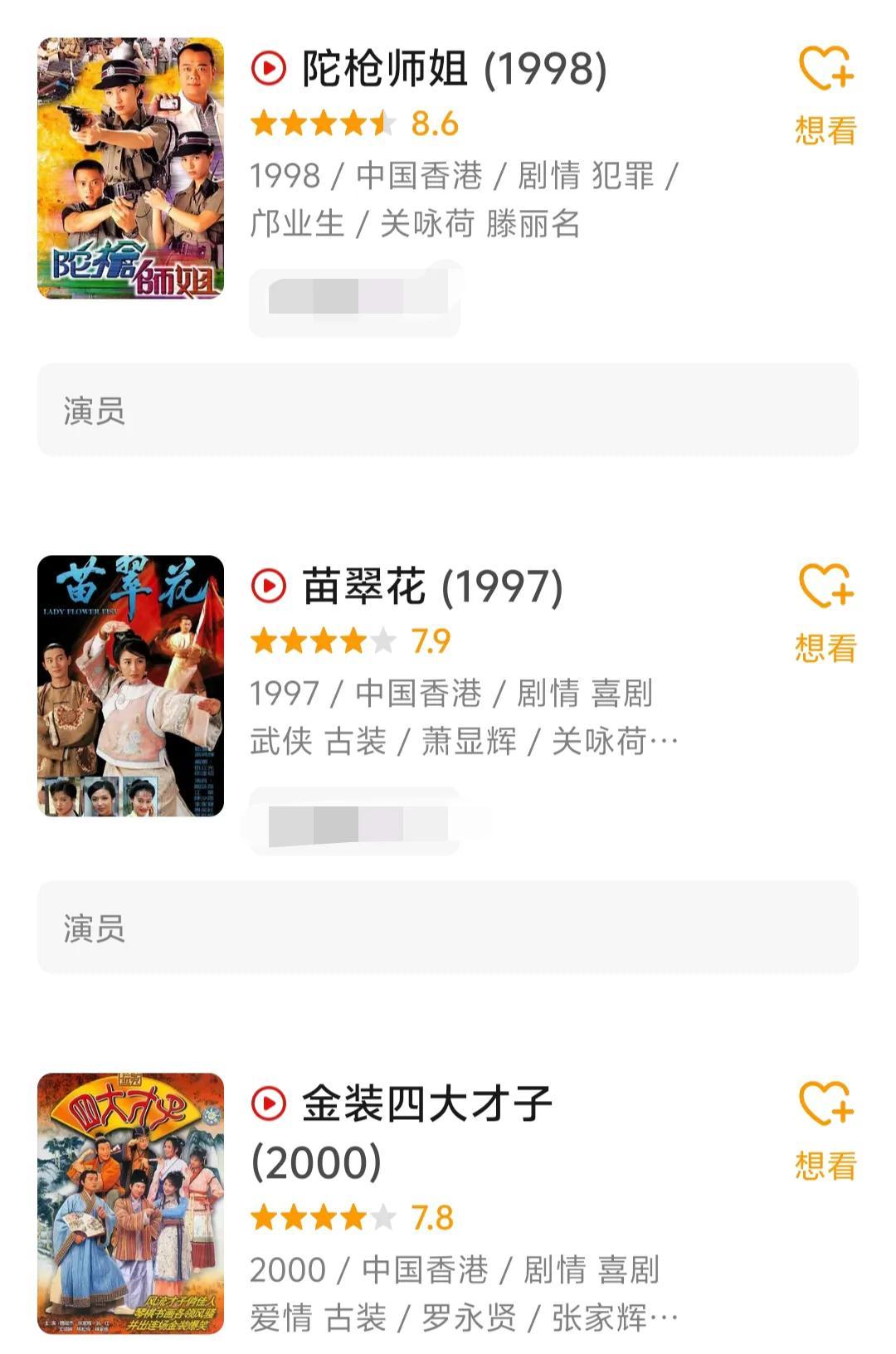 岁月从不败美人：关咏荷素颜现身力证真爱，与张家辉21年零绯闻婚姻成娱乐圈清流