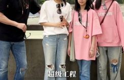 娱乐圈最甜冻龄夫妻：陆毅鲍蕾五十岁同框，诠释爱情最好的模样缩略图