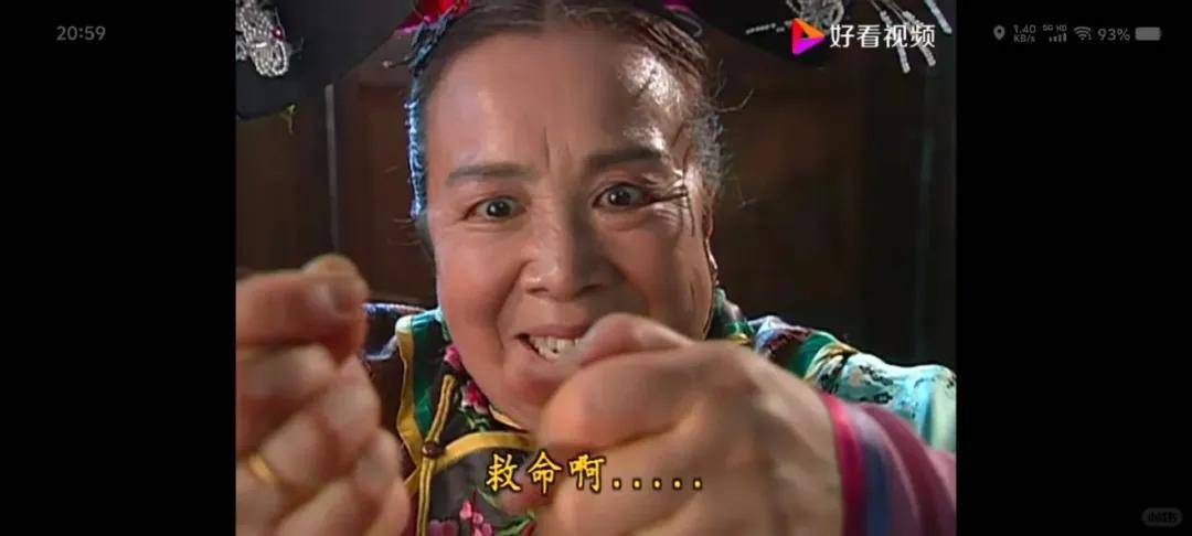 容嬷嬷李明启：从童年童工到表演艺术家，银针背后是80年的人生淬炼