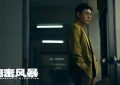 毒枭卢少骅的灯下黑：为何逃亡路上偏要当街抓歹徒？缩略图