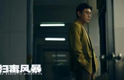 毒枭卢少骅的灯下黑：为何逃亡路上偏要当街抓歹徒？缩略图