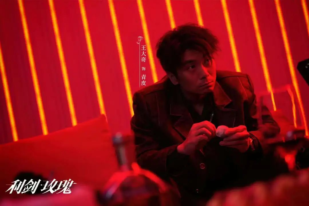 利剑玫瑰：打拐行动背后的权力博弈与生死抉择