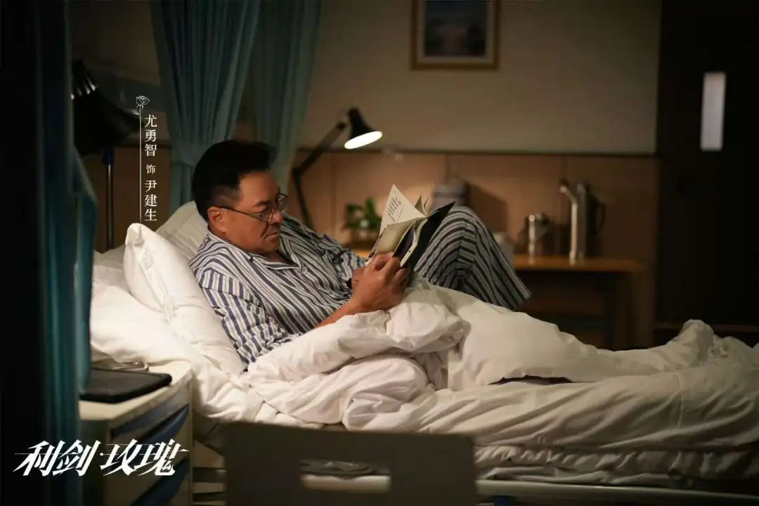利剑玫瑰：打拐行动背后的权力博弈与生死抉择
