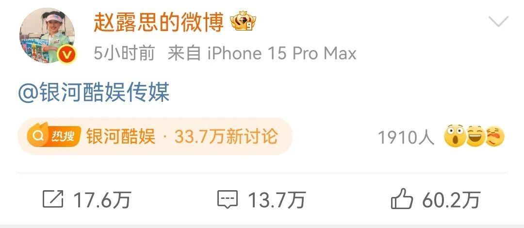 赵露思控诉经纪公司压榨：抑郁症暴瘦至73.8斤，205万赔偿款遭强扣