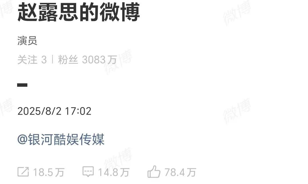 赵露思公开控诉经纪公司：205万资金被划走、健康权遭漠视，十年青春换来的竟是焦虑抑郁？