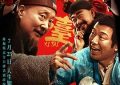 《银幕困兽》：当舞台剧思维如何毁掉一部本该精彩的电影缩略图