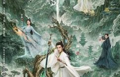 凡人修仙传：一个草根的逆袭，点燃了每个普通人心中的仙侠梦缩略图