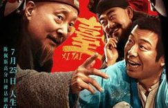 《霸王别姬》九年蜕变：从舞台讽刺到银幕觉醒的跨时代共鸣缩略图