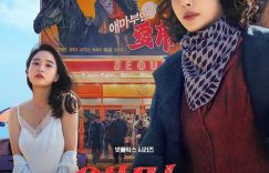 《星期三》全集百度网盘资源下载免费分享HD1080P高清无水印阿里云盘缩略图