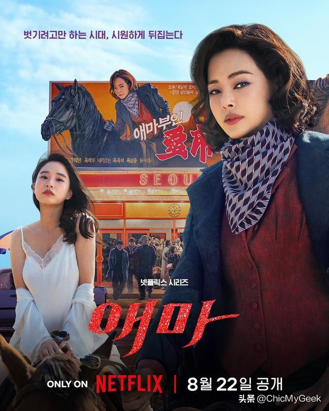 《星期三》全集百度网盘资源下载免费分享HD1080P高清无水印阿里云盘