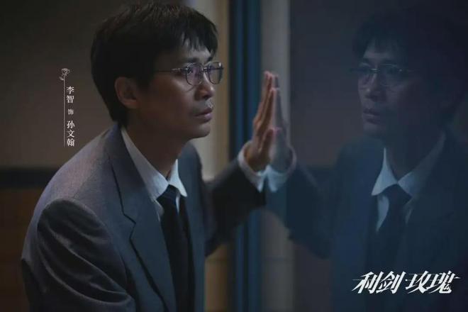 《利剑玫瑰》百度云资源下载「1080p/Mp4中字」百度云网盘更新